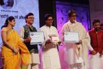Amitabh Bachchan, Sachin Pilgaonkar & Raj Thackeray at MNCS 7th anniversary function in Mumbai on 23rd Dec 2013